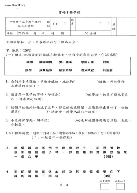 嚇跑|嚇跑 的意思、解釋、用法、例句